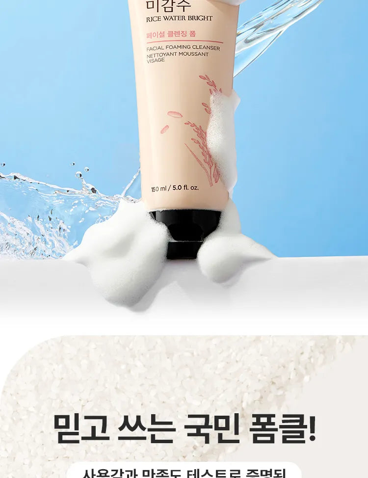 Korean Rice Water Bright Foaming Cleanser