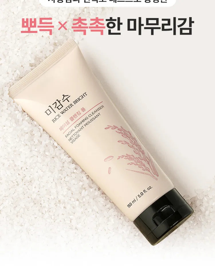 Korean Rice Water Bright Foaming Cleanser